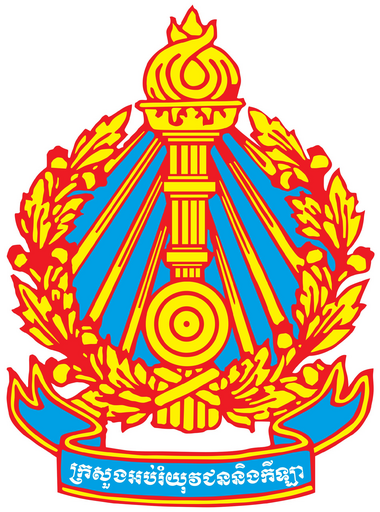 Ministry of Education, Youth and Sport